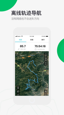 六只腳高清地圖衛(wèi)星地圖app下載安裝截圖5