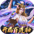 搜仙大陸手游版