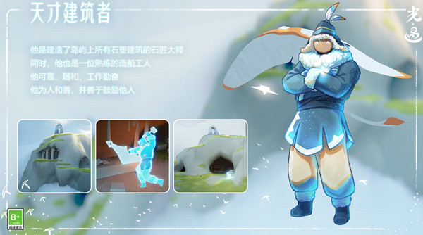 光遇風(fēng)行季什么時(shí)候開(kāi)始？風(fēng)行季上線時(shí)間介紹