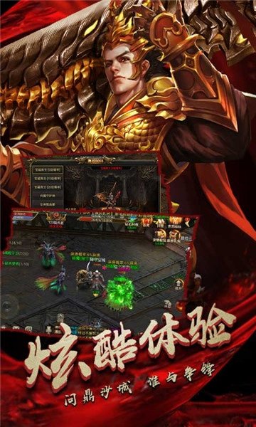 怒斬屠龍復古單職業(yè)傳奇手游版截圖4
