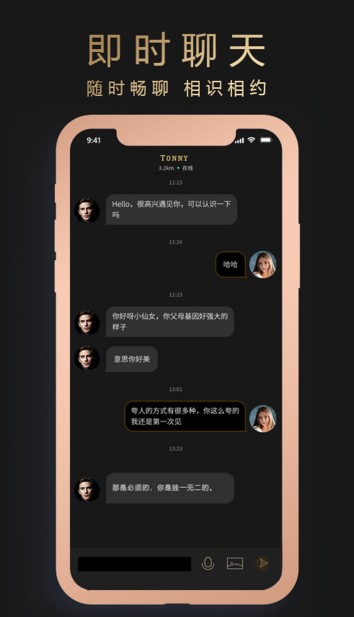 韻友app安卓版截圖1