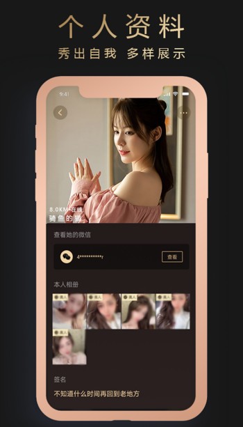 韻友app安卓版截圖2