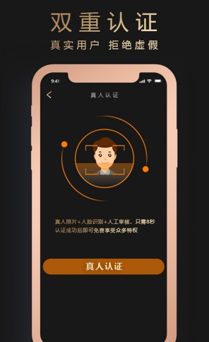 韻友app安卓版截圖4