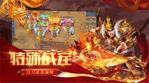 武帝迷城傳奇手游版截圖1