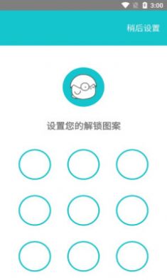 小雞相冊(cè)app手機(jī)版截圖2