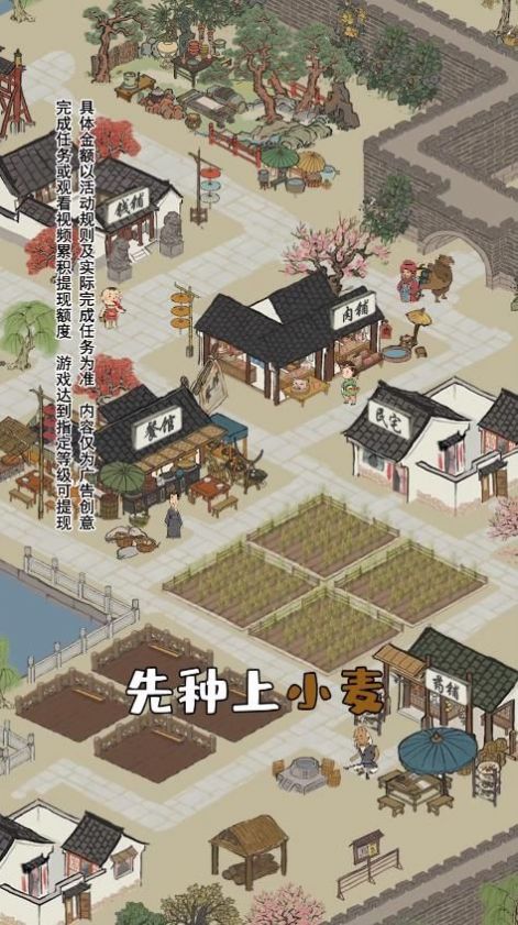 江南幸福生活A(yù)pp領(lǐng)紅包版截圖4