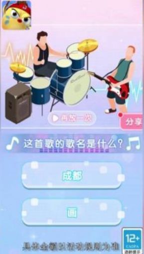 最強(qiáng)萌雞游戲領(lǐng)紅包版截圖2
