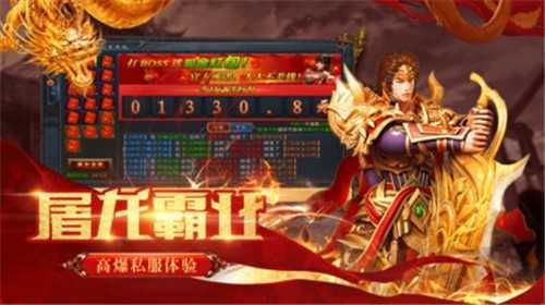 武帝迷城傳奇手游版截圖2