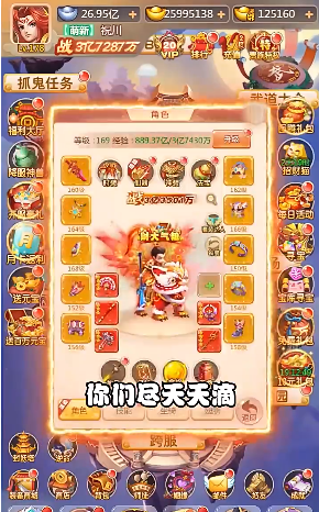 新夢(mèng)幻神獸錄手游最新版截圖3