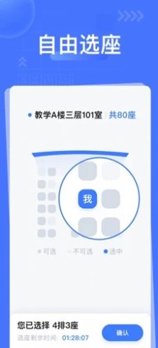 粉笔课堂app手机版截图1: