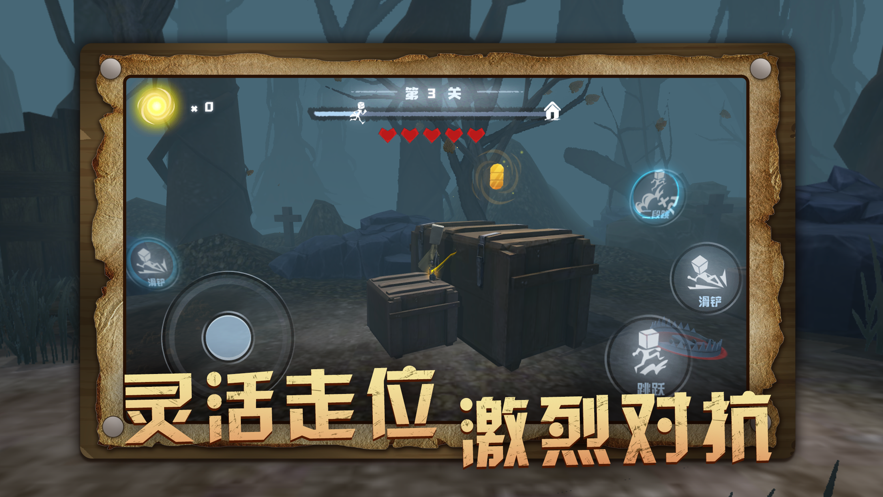 小小夢魘無盡噩夢游戲手機版截圖1