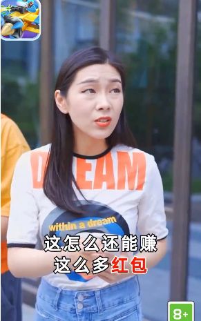 歡樂小飛機游戲領(lǐng)紅包版截圖1