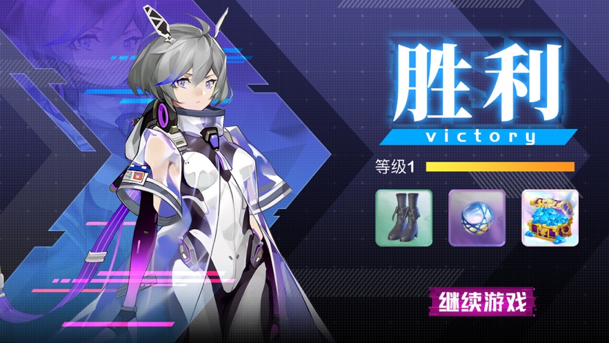 機甲華爾茲星穹手游版截圖1
