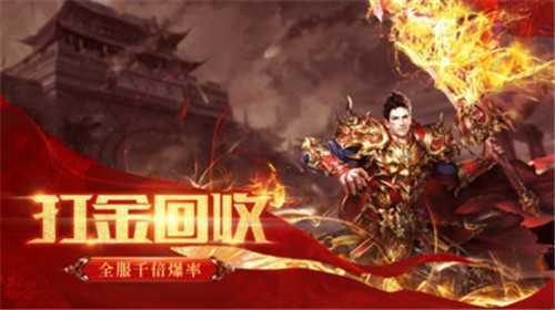 武帝迷城傳奇手游版截圖3