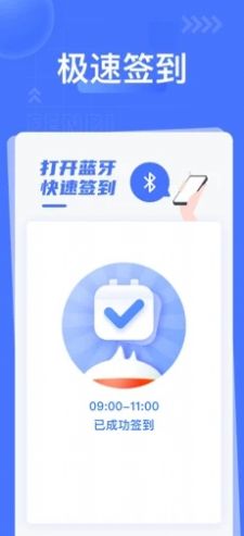 粉笔课堂app手机版截图3: