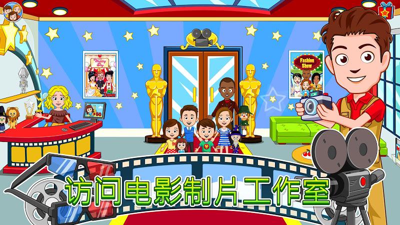 我的電影院2app下載版截圖1
