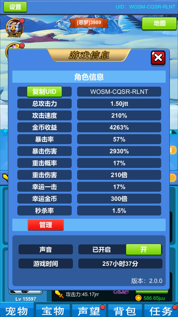 進(jìn)擊魔獸大陸游戲版截圖1