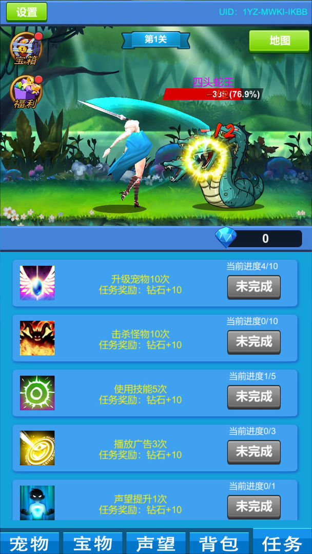 進(jìn)擊魔獸大陸游戲版截圖2