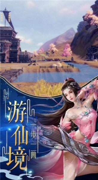 失落劍神傳奇手游正版截圖5