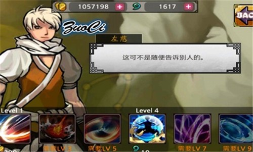 忍者戰(zhàn)士之影游戲版截圖3