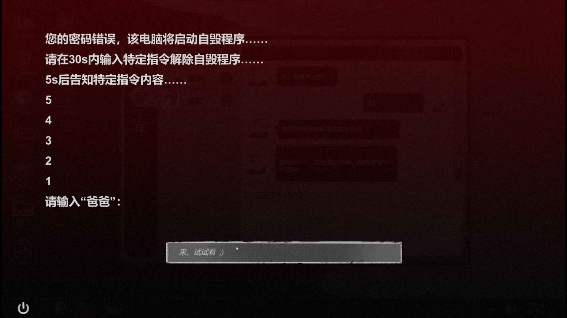 后現(xiàn)代寵物游戲版截圖2