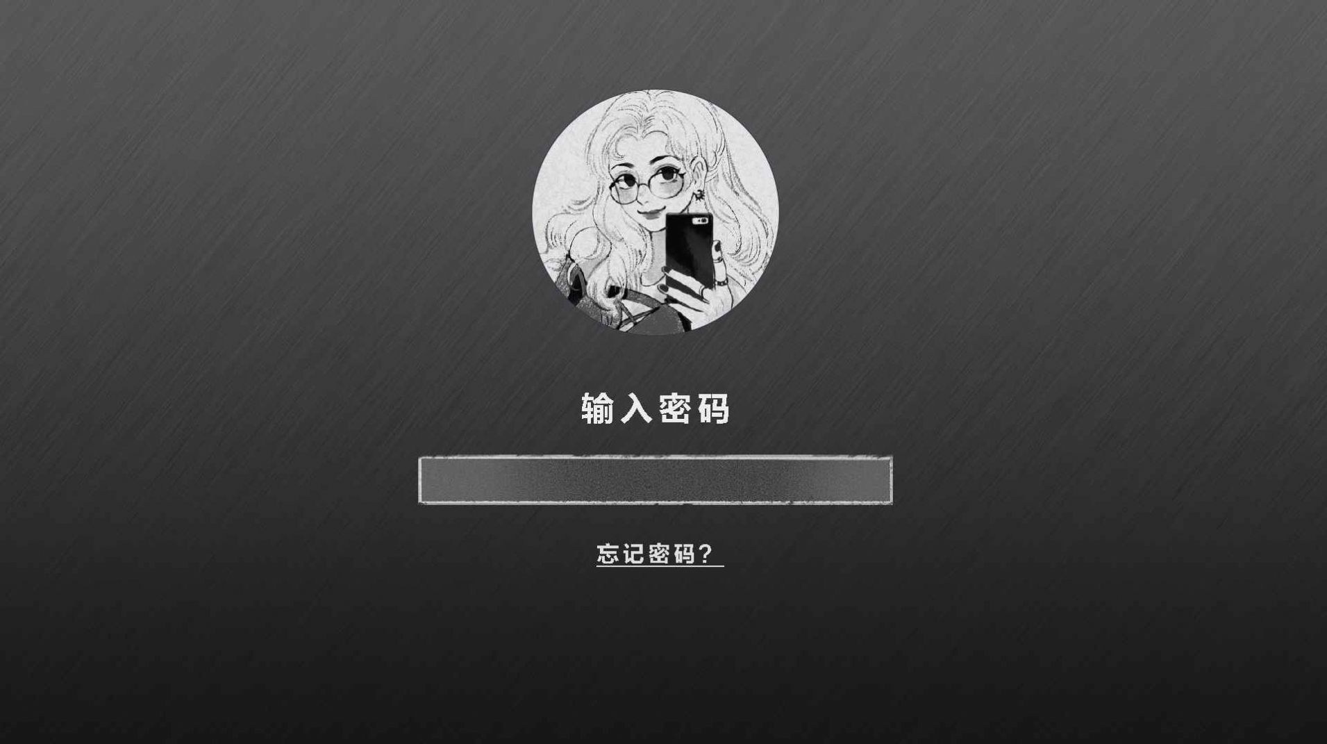 后現(xiàn)代寵物游戲版截圖4