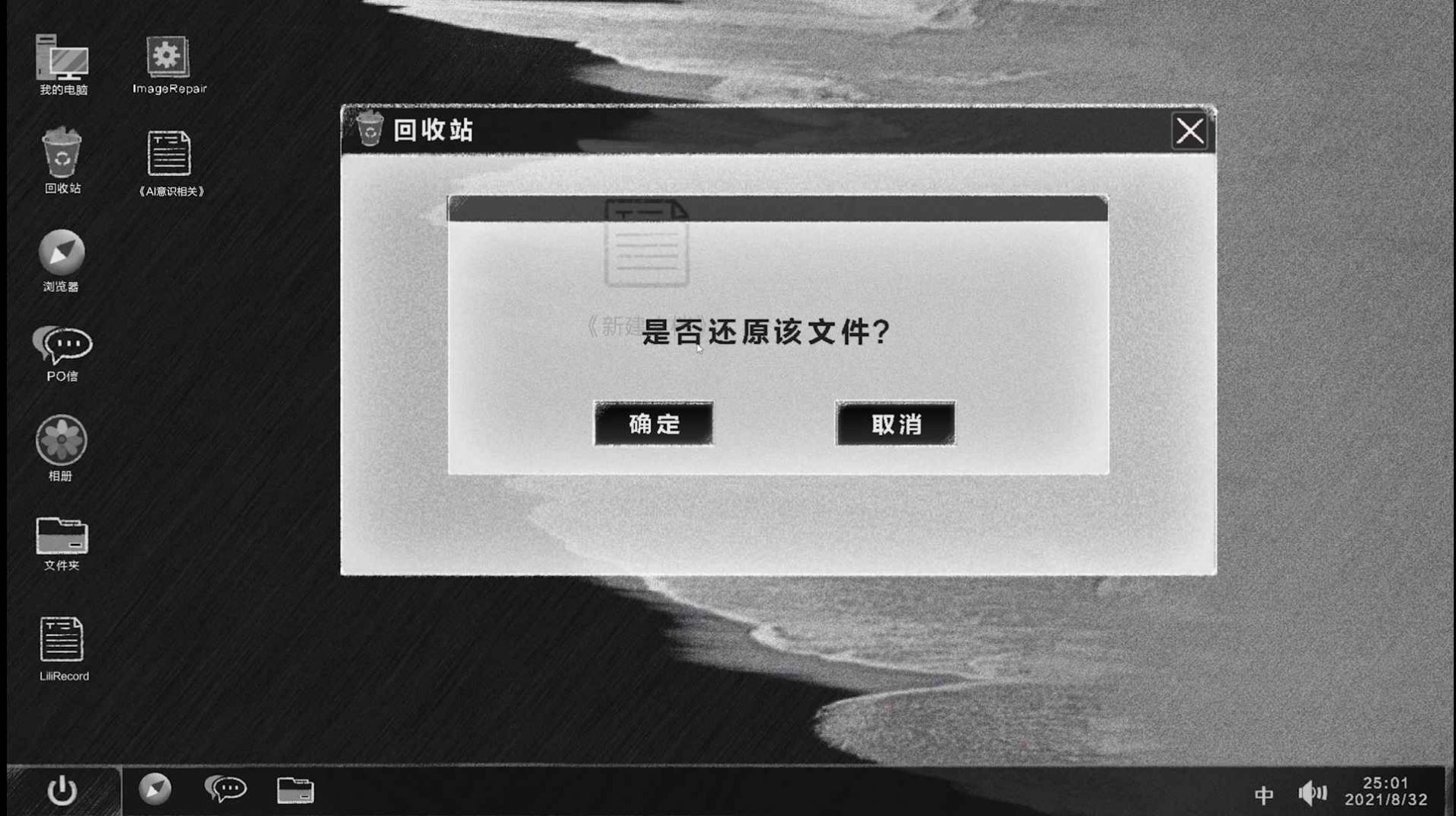 后現(xiàn)代寵物游戲版截圖3