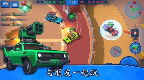 汽車之力死亡賽車游戲安卓手機(jī)版截圖1