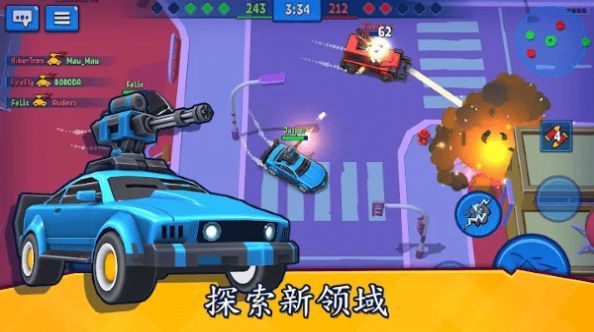 汽車之力死亡賽車游戲安卓手機(jī)版截圖3