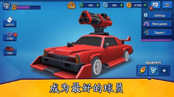 汽車之力死亡賽車游戲安卓手機(jī)版截圖2