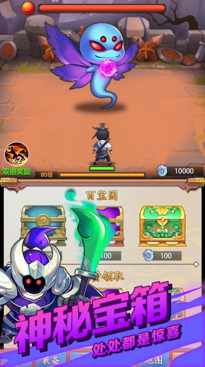 道長(zhǎng)模擬器游戲安卓版截圖3