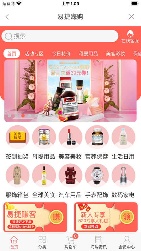 加油河南手機(jī)app客戶(hù)端截圖3