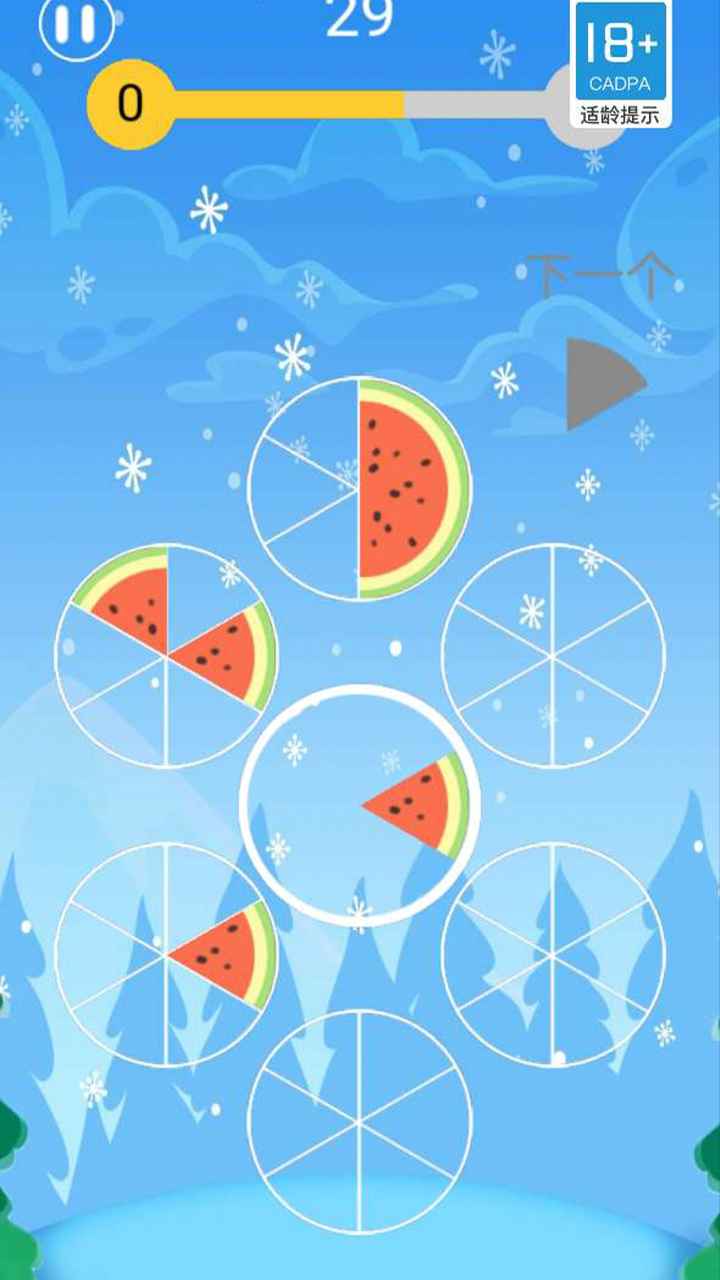 連接水果游戲紅包版app截圖2