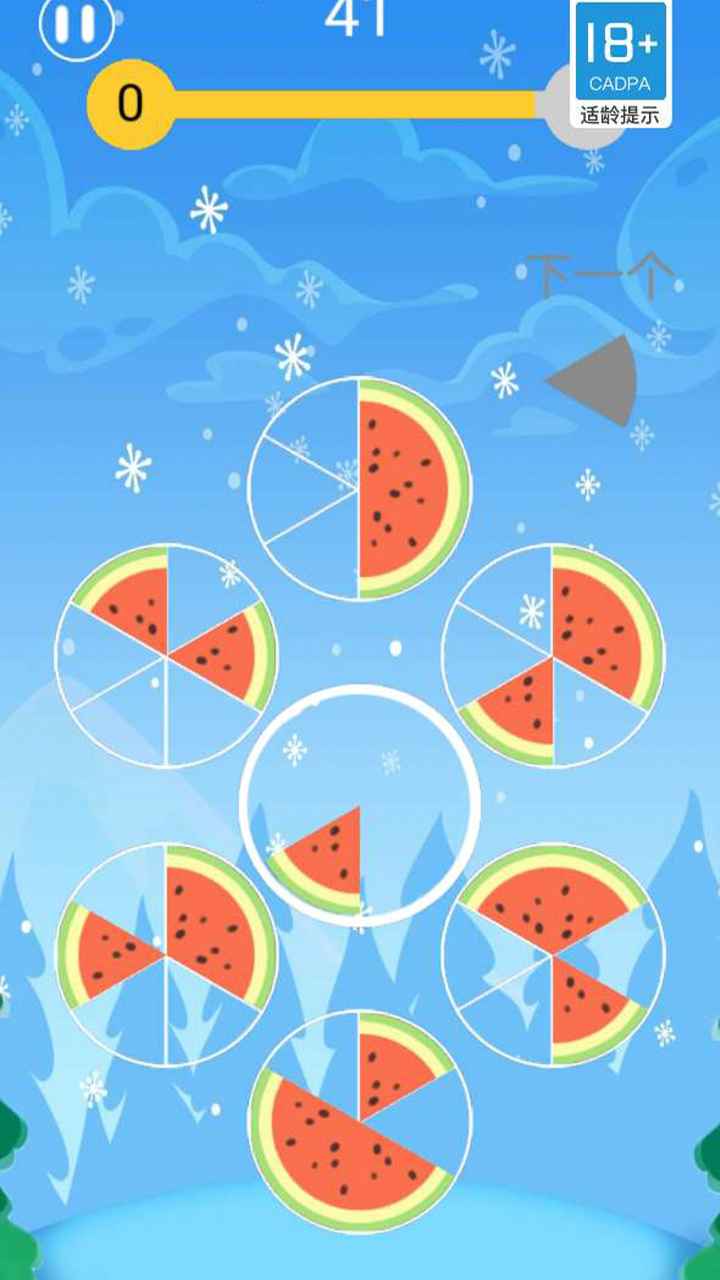 連接水果游戲紅包版app截圖4