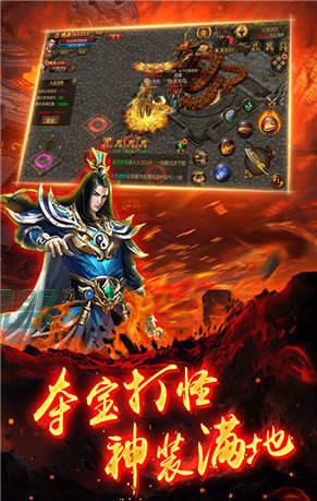 異火歸來傳奇手游版截圖2