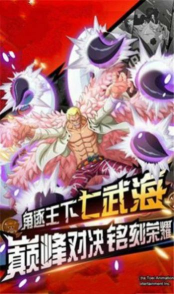 偉大航路的龍騎士手游版截圖1