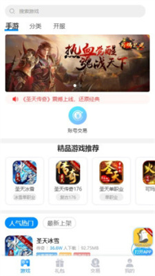 可瑪手游APP最新版截圖3