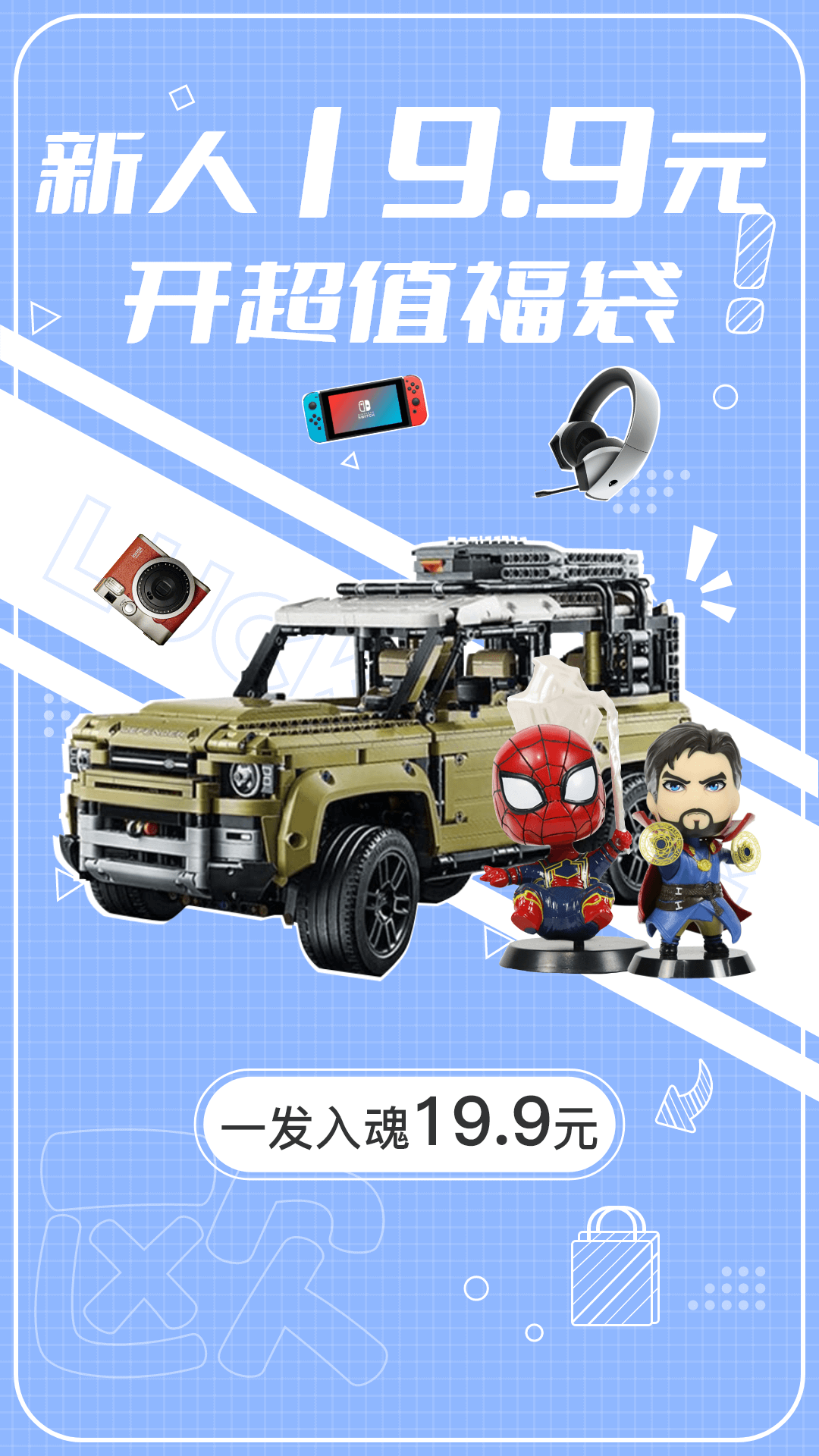 歐氣購app手機(jī)版截圖4
