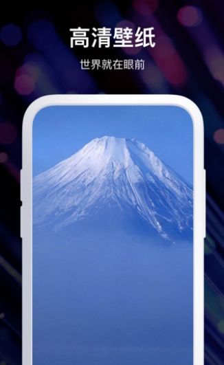 炫酷壁紙鎖屏App安卓版截圖3