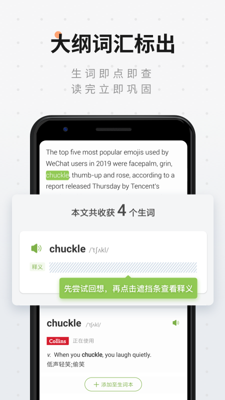 扇貝閱讀app下載最新版本截圖2