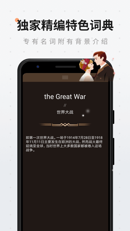 扇貝閱讀app下載最新版本截圖3