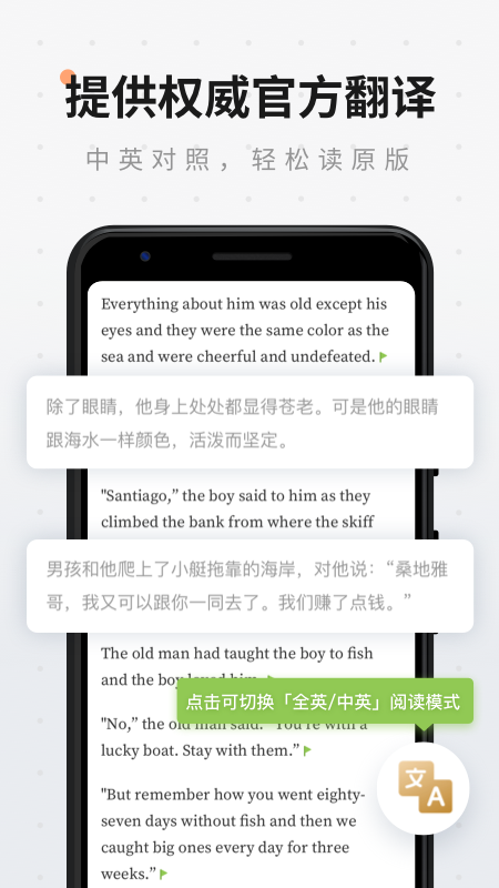 扇貝閱讀app下載最新版本截圖5