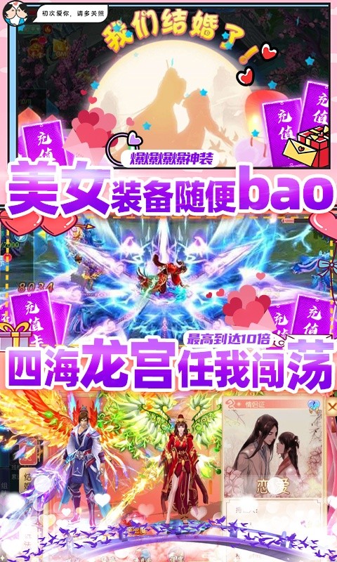 悠悠問道正版手游截圖1