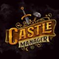 城堡經(jīng)理游戲中文手機版(Castle Manager)