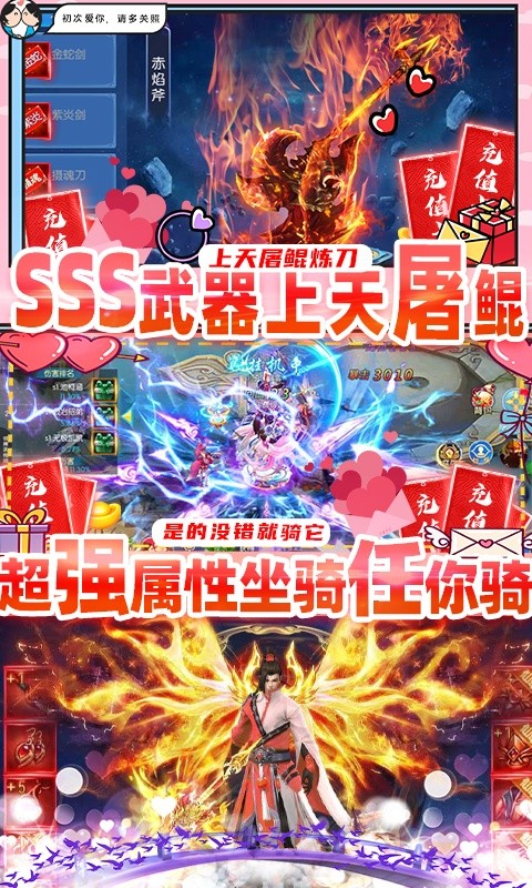 悠悠問道正版手游截圖3