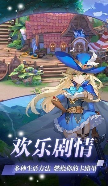 獵魔遠征之奇跡戰(zhàn)歌手游正式版截圖3