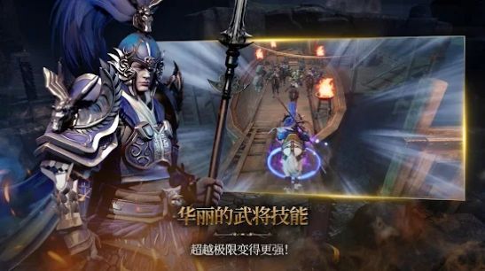 三國(guó)blade再戰(zhàn)手游版截圖3
