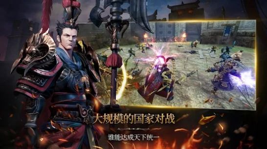 三國(guó)blade再戰(zhàn)手游版截圖2