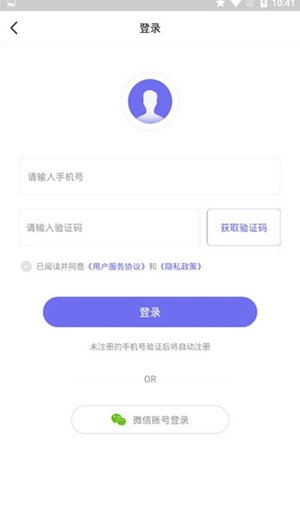 888樂(lè)園app安卓版截圖2