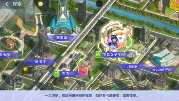 cf手游霧蒙蒙劇情攻略：霧蒙蒙劇情100%通關(guān)流程